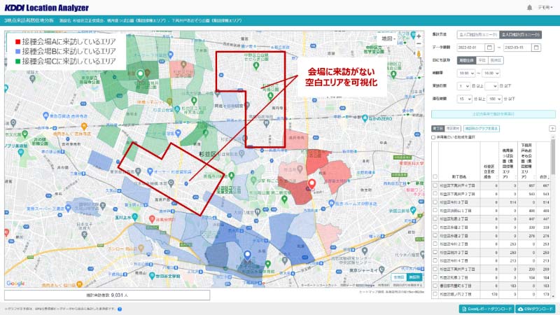 岡村のおすすめ