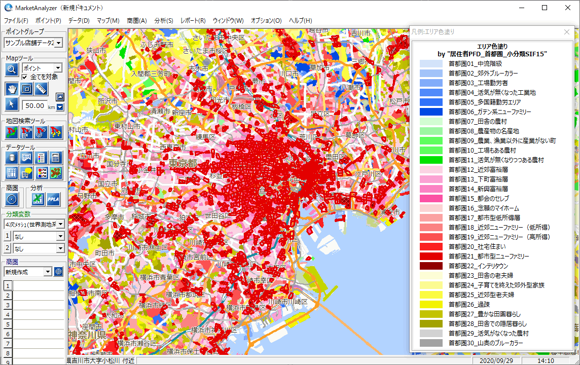 集客の見込める地域特性の把握