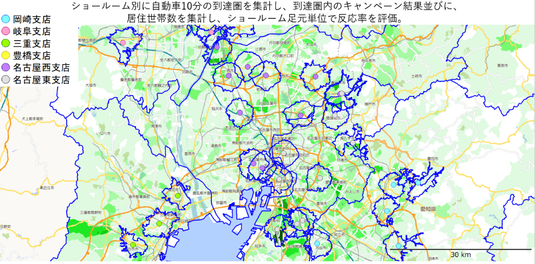 テレビCM視聴エリア分布