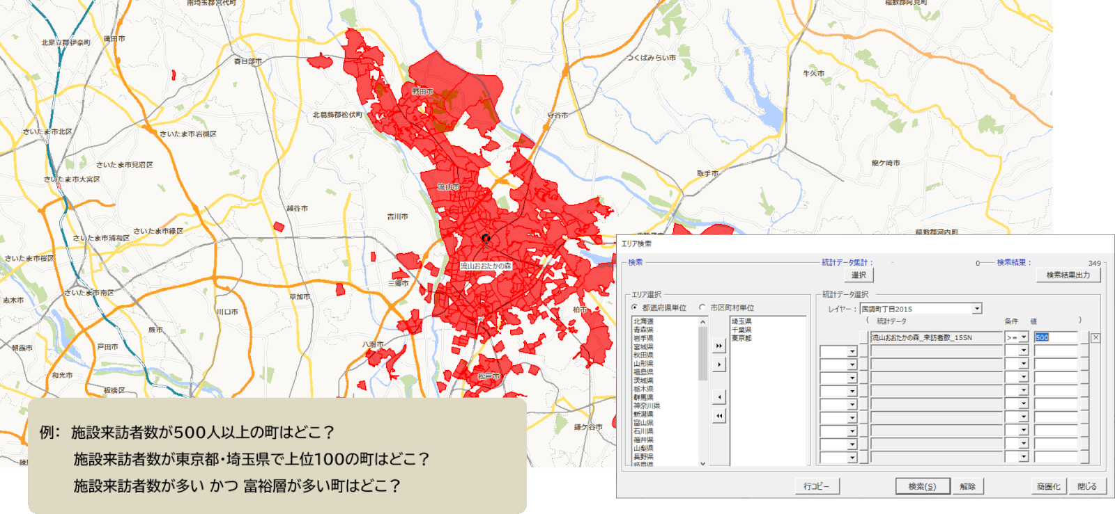 人流データと統計データを掛け合わせて地図上に可視化