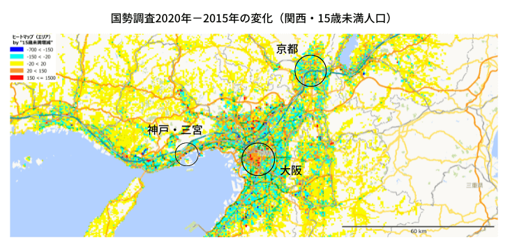 関西_国勢調査2020－2015の変化（15歳未満人口）