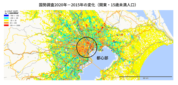 関東_国勢調査2020－2015の変化（15歳未満人口）