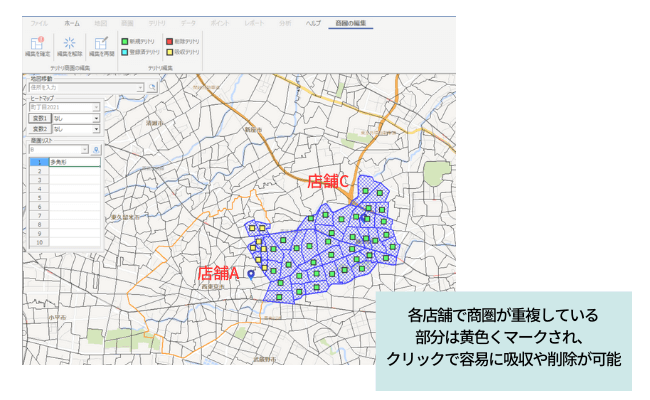 テリトリ商圏の設定