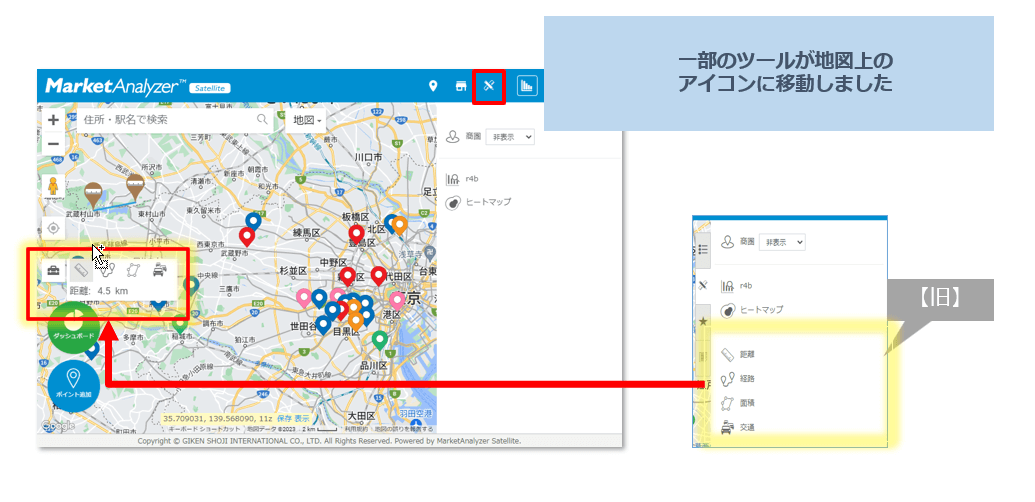 サイドバーの改善