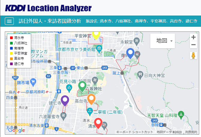 来訪者国籍分析画面