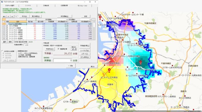 例４店舗のコンセプト立案