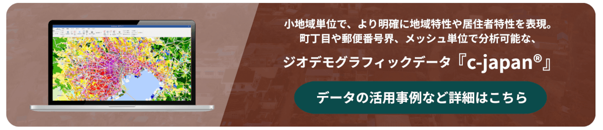 cjapan