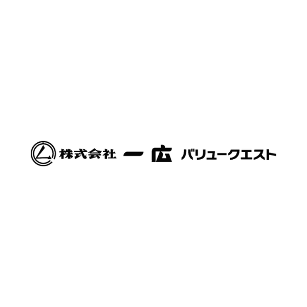 株式会社一広バリュークエスト様