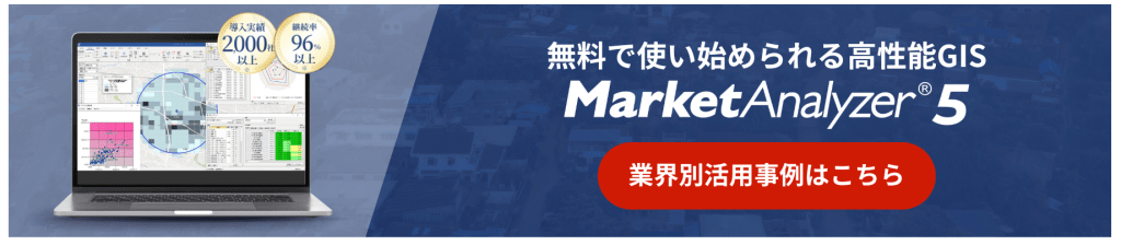 MKA5無償提供CTA