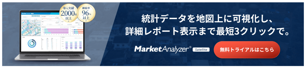 統計データ訴求のSatelliteCTA