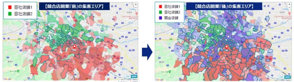KDDI Location Analyzerで、競合店舗開業後の集客エリアの変化を可視化したイメージ