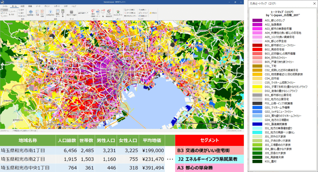 c-japanイメージ図