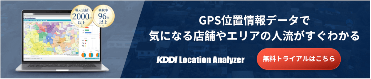KLA活用シーンCTA