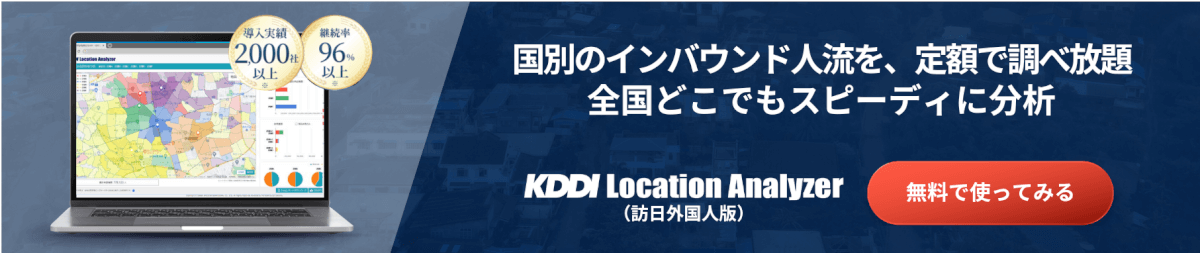 cjapan