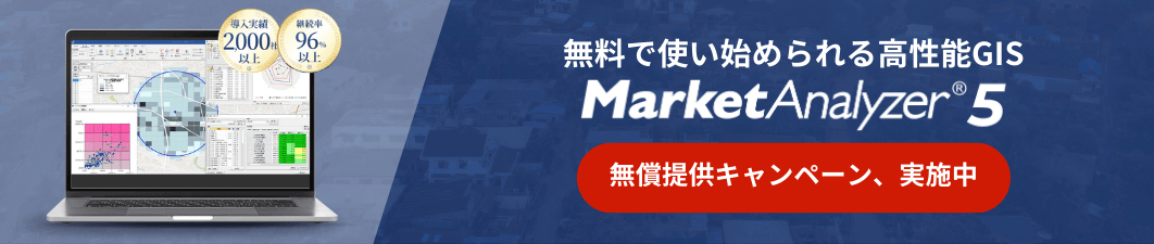 MKA5無償提供CTA