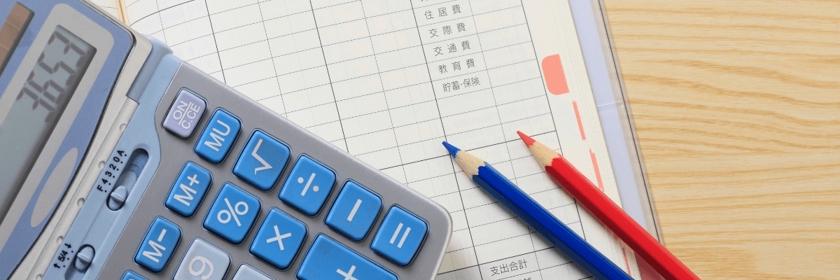 総務省「家計調査」から見る消費支出データ活用術<br>エリアマーケティングを成功に導く分析と実践例