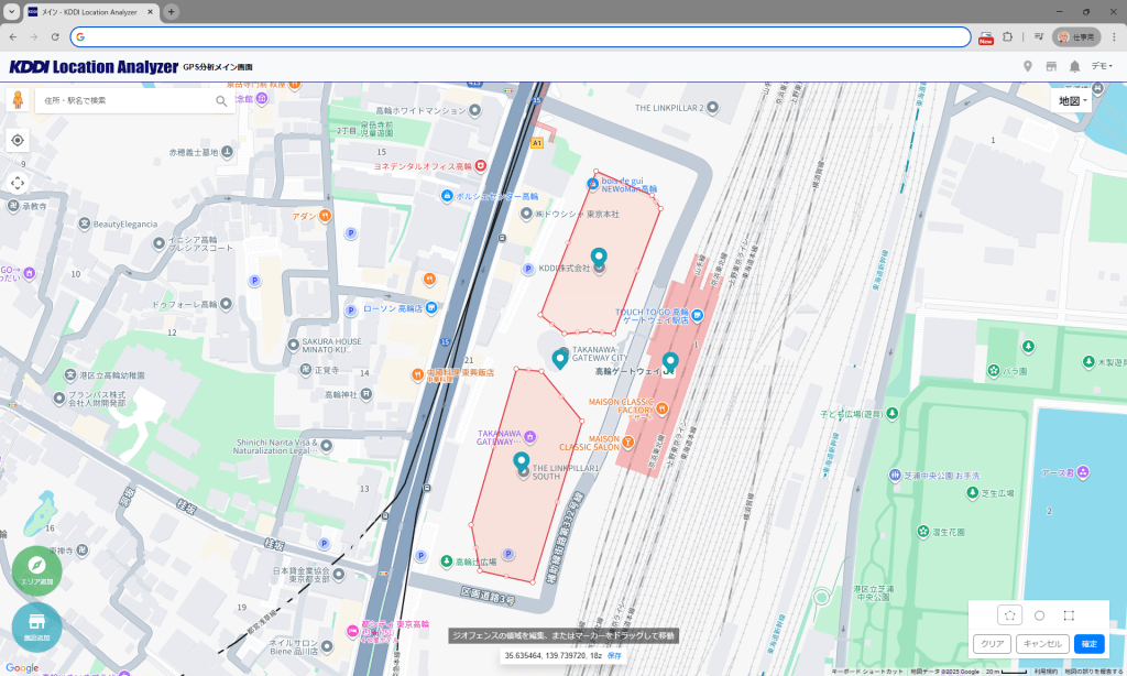 ニュウマン高輪North棟とSouth棟にジオフェンスを設定