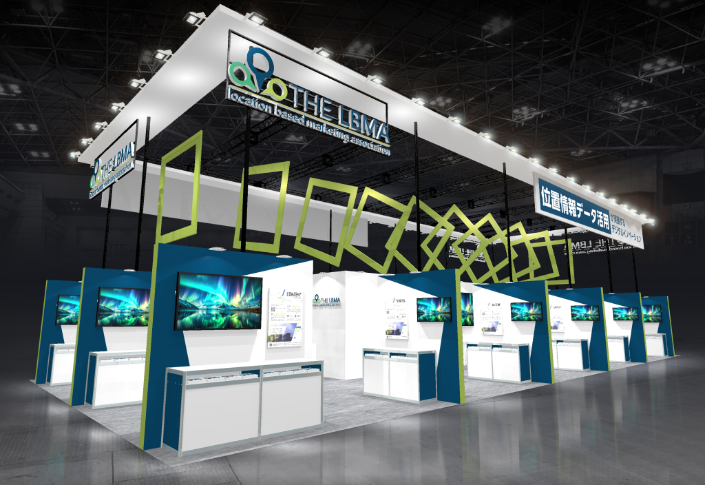 LBMAブース