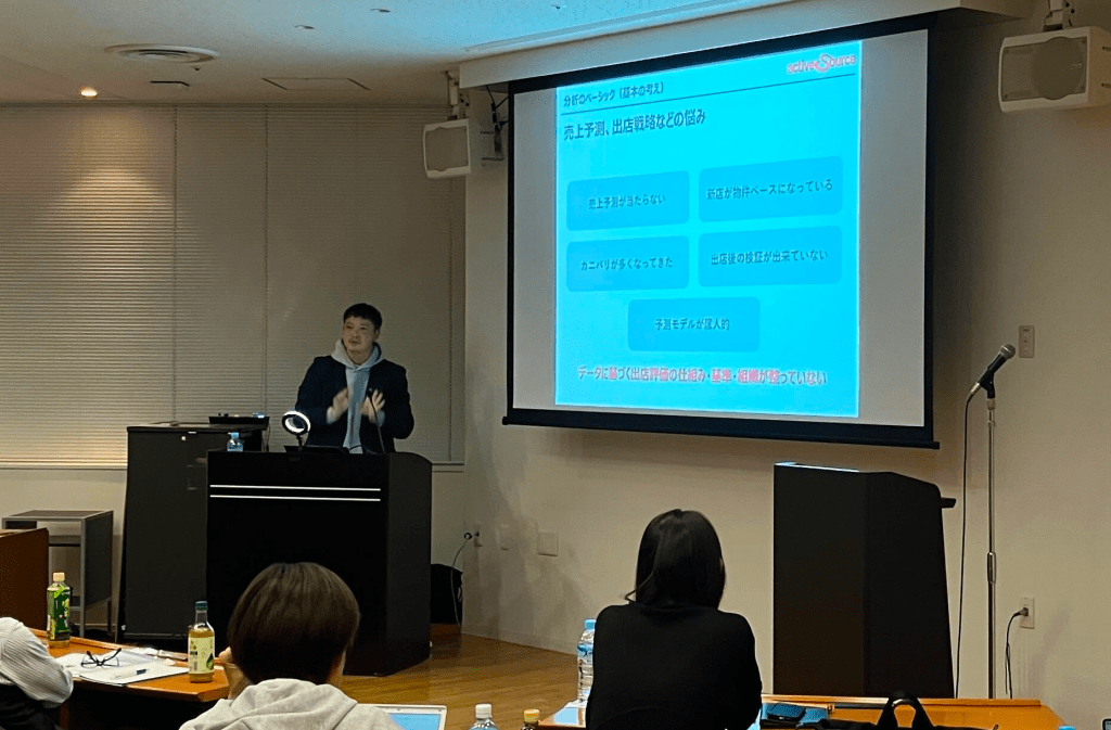 2部講演イメージ