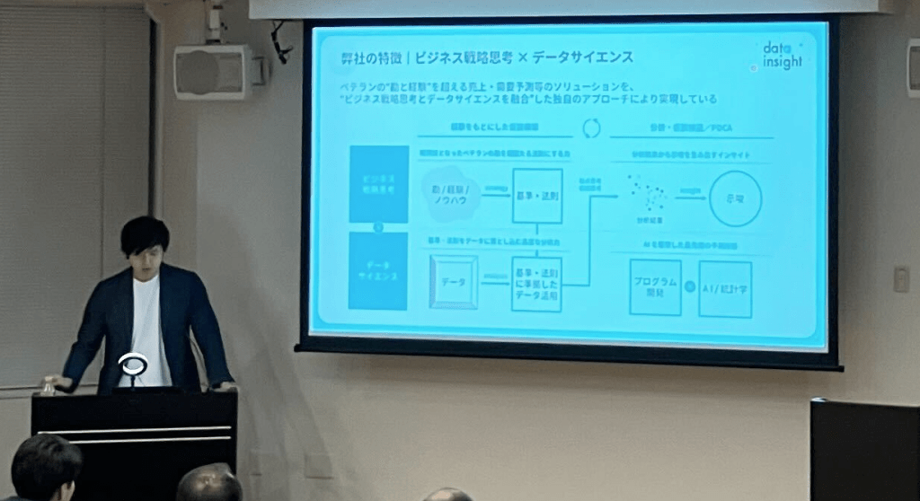 第三部講演イメージ