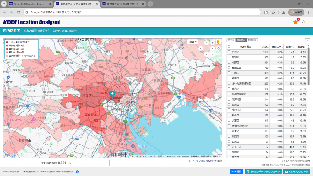 新宿花園神社に24日来訪した人の居住地