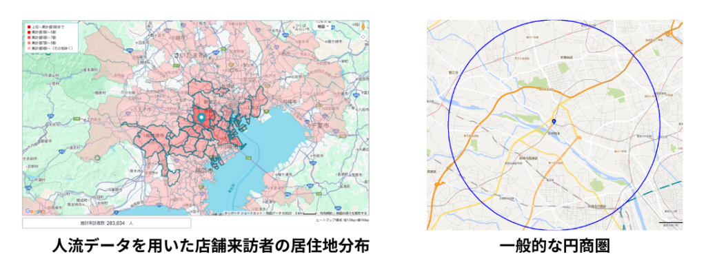 実勢商圏の把握イメージj