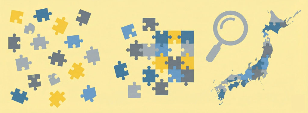 経済センサス創設の背景と目的