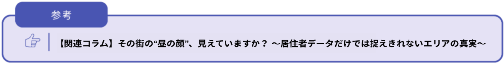 関連コラムバナー