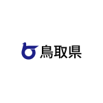 鳥取県 観光戦略課