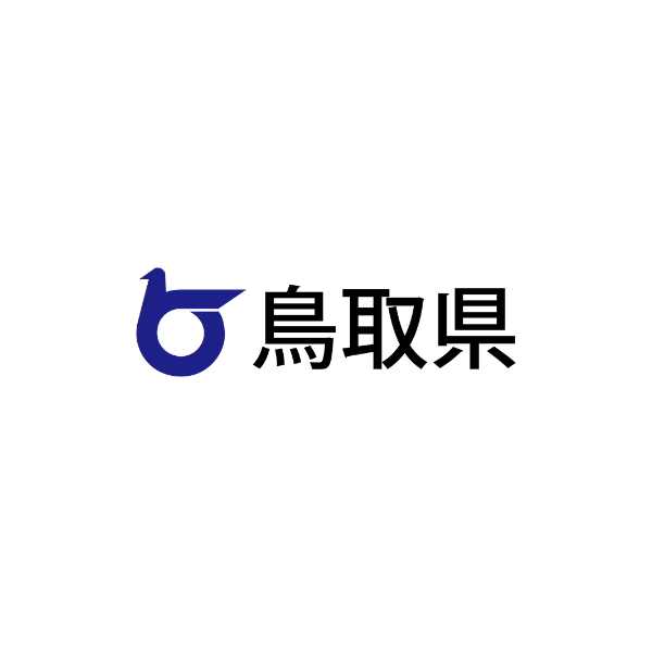 鳥取県 観光戦略課様
