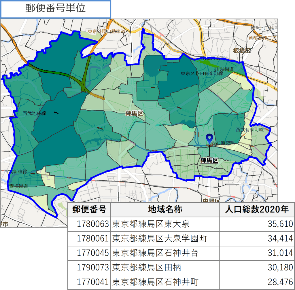 市区町村や町丁目だけでなく、郵便番号界でも分析可能