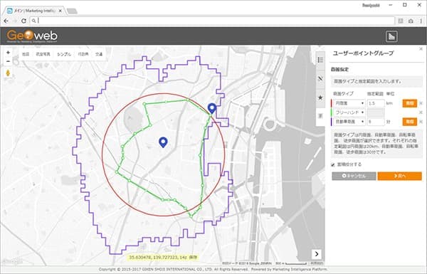 多彩な商圏設定