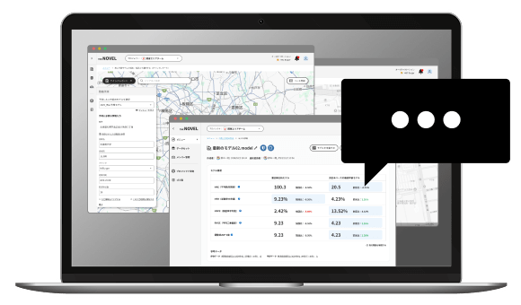 デモンストレーション
