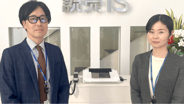 株式会社読売IS