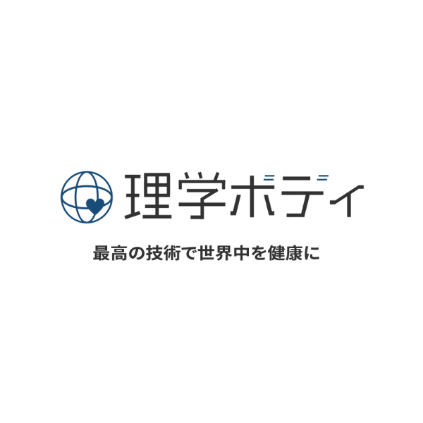 株式会社理学ボディ様