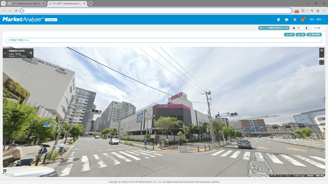 Google Maps基本機能