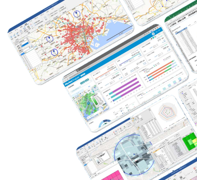 MarketAnalyzer® 5 商圏レポートAI